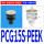 PCG15SPEEK 白色硅胶