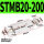 STMB 20-200 带磁