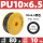 PU10x6.5 黑色80米每卷