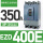 EZD400E(25kA) 350A