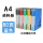 F80AK【蓝色】80页资料册 带外壳