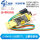 CH340G USB转TTL 土豪金新版