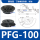 PFG-100 安装螺丝M8 黑色