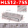 HLS12-75S