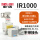 IR100001BGISE30A01NL