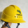 黄色帽  南方电网标