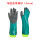 绿色防水防刺手套（成人松紧口款）