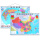2022中国+世界半圆挂杆地图