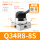 Q34R8-8S【配8mm接头+消声器】