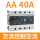 CDG3-AA   40A
