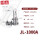铝JL-1000A适用铝线185-240平方