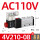 4V210-08AC110V