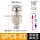 SPC 8-01 插管进气