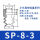 MPS8(SP83)