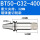 BT50-C32-400