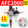 AFC2000(自动排水)带外径12