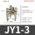 JY1-3 3脚切换