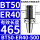 BT50-ER40-500夹持范围3-26