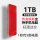 1TB【红色】高速传输+安全稳定