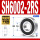 SH6002RS胶封(15*32*9)