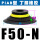 PIAB型单层F50N 丁腈橡胶