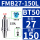 BT50-FMB27-150L长115孔径27