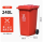 240升加厚挂车桶（红色）有害垃圾