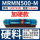 MRMN500-M镀彩 加工高硬钢加硬耐磨款