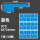 蓝色30张900贴/包 送记号笔1支