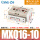 黑色 MXQ16-10