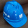 蓝色V型透气安全帽 默认中国建筑
