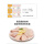 生鲜鸡翅中2.6kg(江浙沪皖顺丰)(