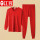 低领-红色套装