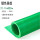 (绿色)整卷1米*2.6米*10mm耐电压35kv