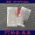 PT铂金 高温焊片(1克)