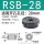RSB-28【一百只】