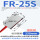 FR-25S 矩阵漫反射