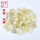 柠檬黄水晶1斤装 (5-7毫米)