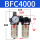 BFC4000