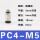 迷你型PC4M5