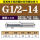 G1/214*d12*38c*D12*75L