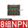传感器8组 三线NPN