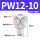PW12-10 白色精品【Y型变径三通】