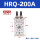 HRQ200