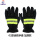 02款消防手套（加厚款）