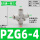 PZG6-4四通一转三 十字型变径