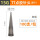 国产TT全胶15G灰色1.8mm-100支