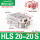 HLS20-20