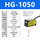 HG-1050（NPN 开关量输出）