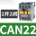 CAN22